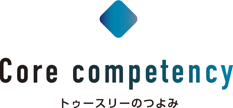 トゥースリーのつよみ